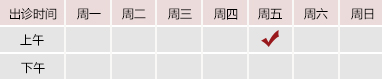 舔b插视频北京御方堂中医治疗肿瘤专家姜苗教授出诊预约